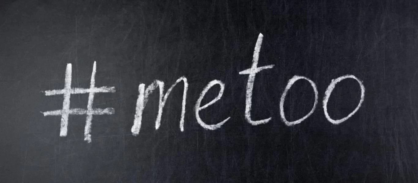 Νέα σοκαριστική καταγγελία γυναίκας ηθοποιού: «Κατέβασε το παντελόνι του και μου είπε...»